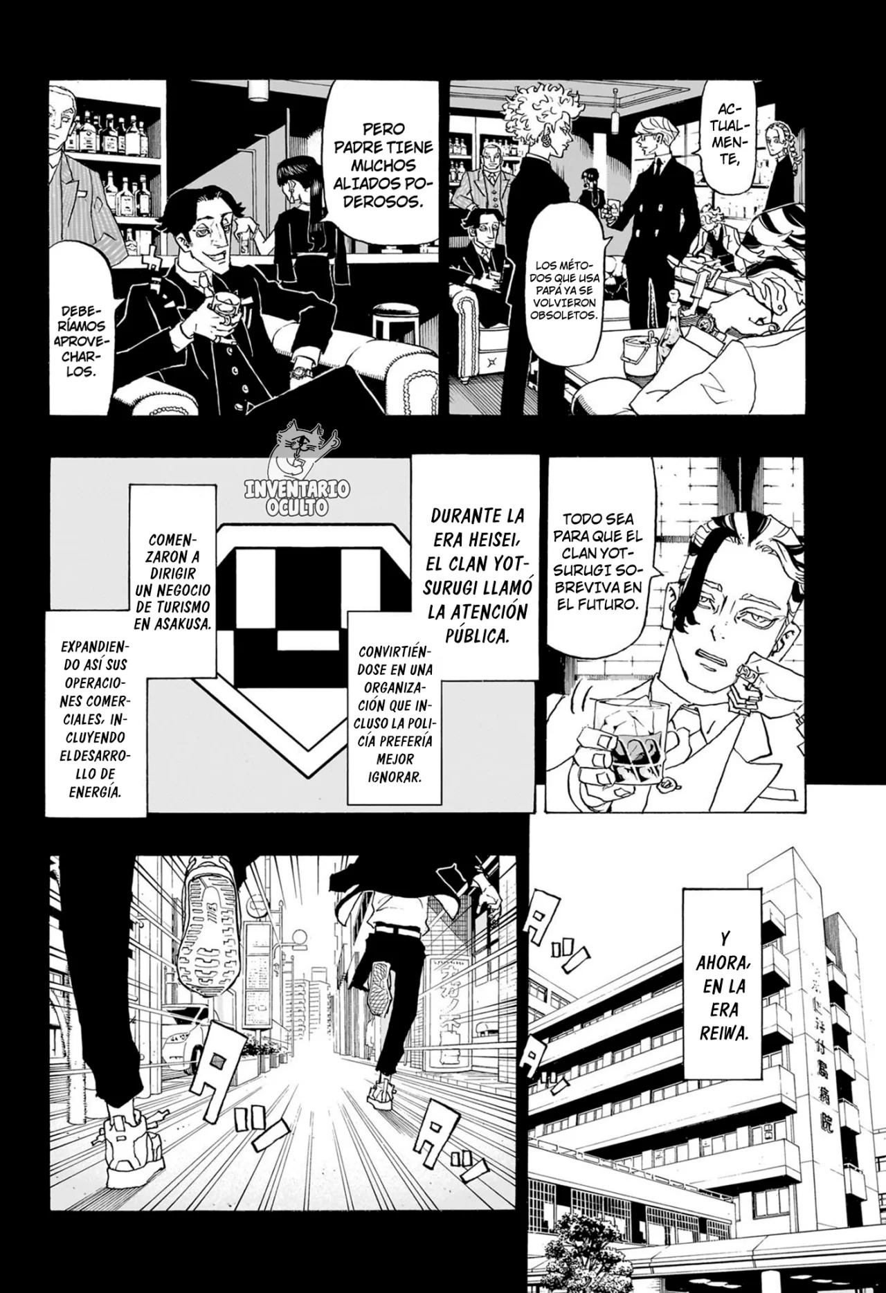 Read Astro Royale Español Manga Online