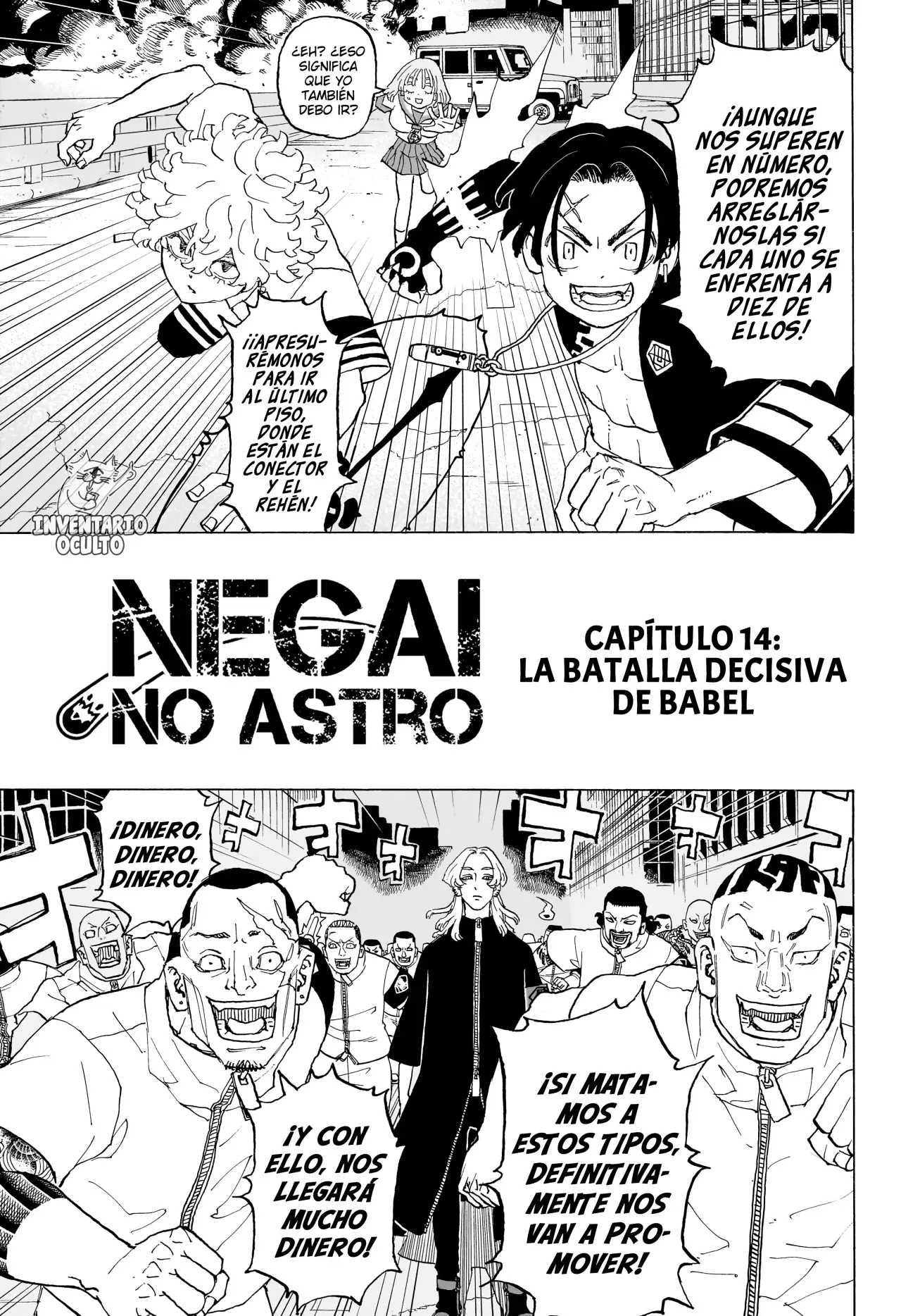 Read Astro Royale Español Manga Online