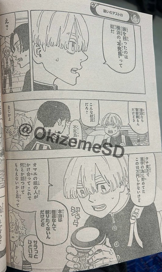 Read Astro Royale Español Manga Online