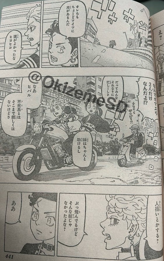 Read Astro Royale Español Manga Online