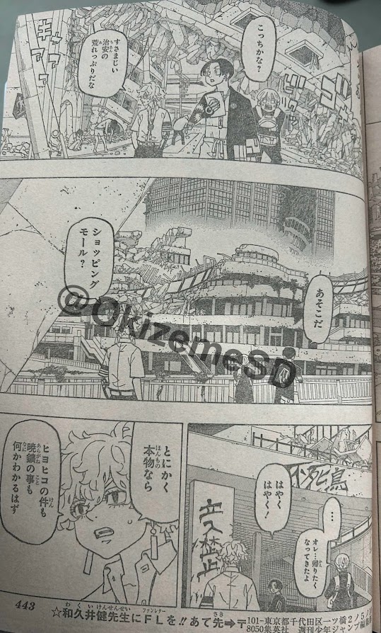 Read Astro Royale Español Manga Online