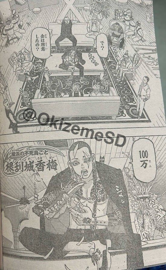 Read Astro Royale Español Manga Online