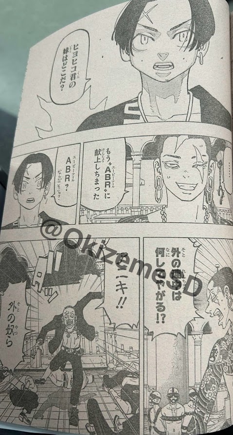 Read Astro Royale Español Manga Online