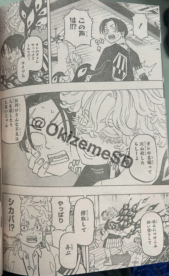 Read Astro Royale Español Manga Online