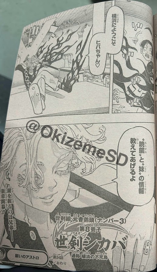 Read Astro Royale Español Manga Online