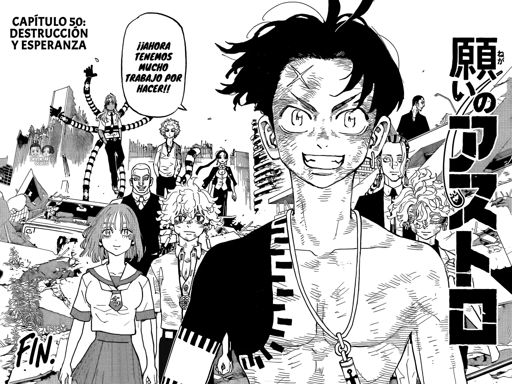 Read Astro Royale Español Manga Online