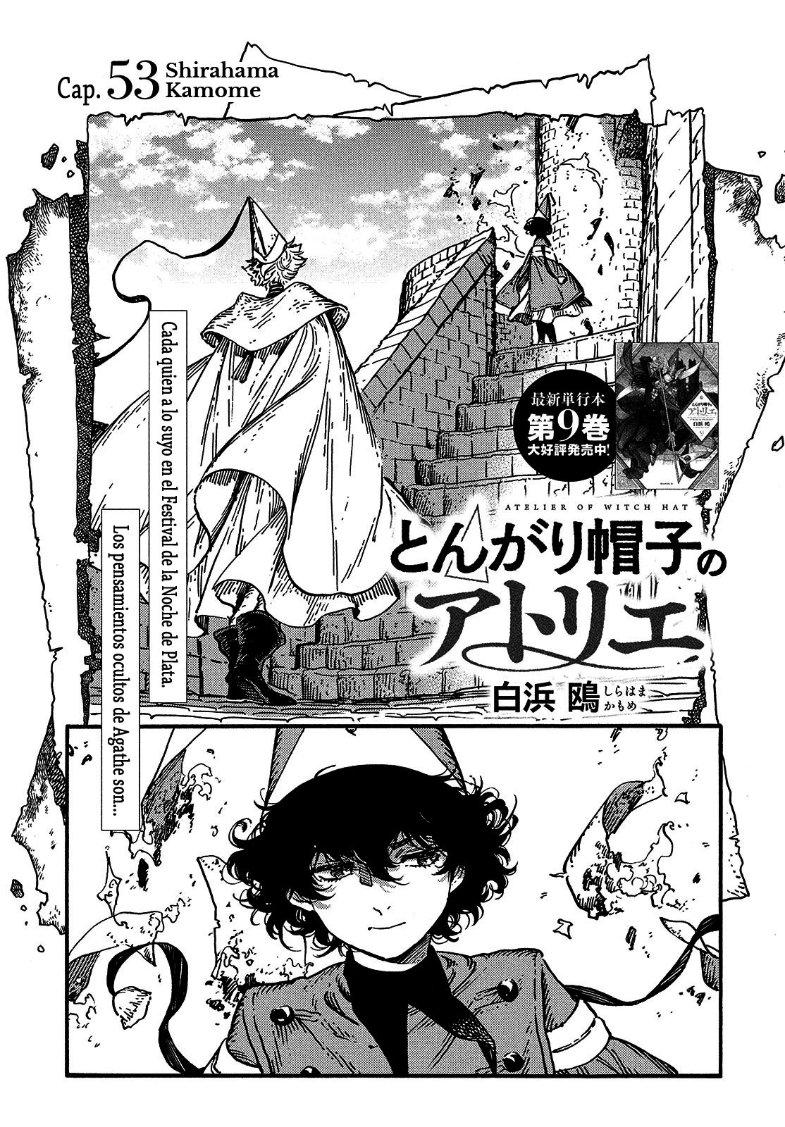 Read Atelier of Witch Hat Español Manga Online