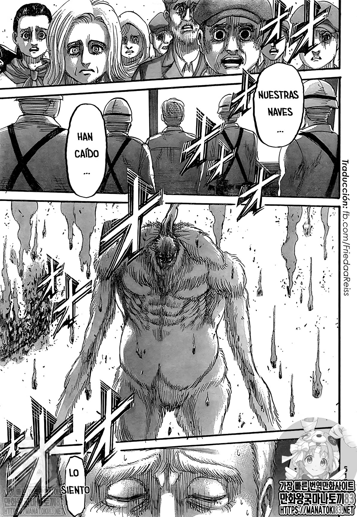 Read Attack on Titan Español Manga Online