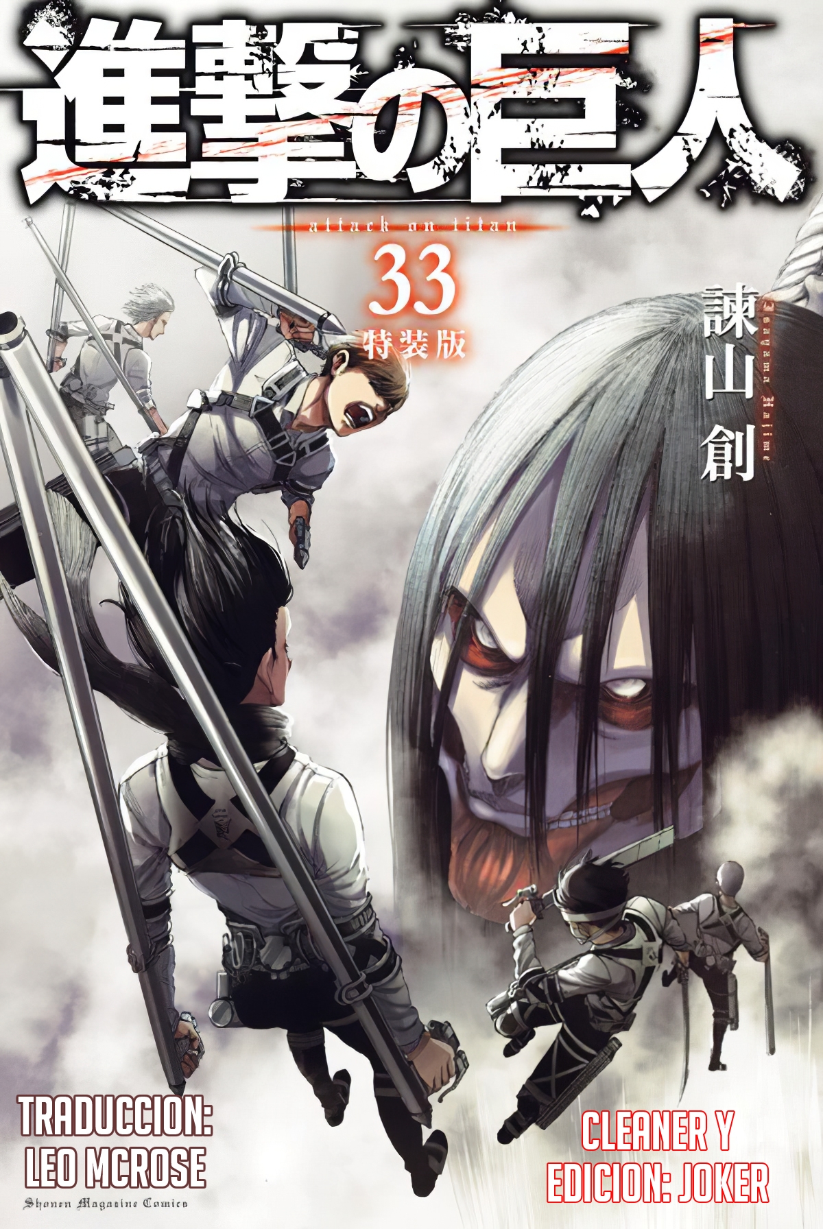 Read Attack on Titan Español Manga Online