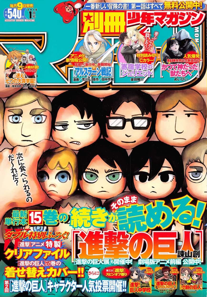 Read Attack on Titan Español Manga Online