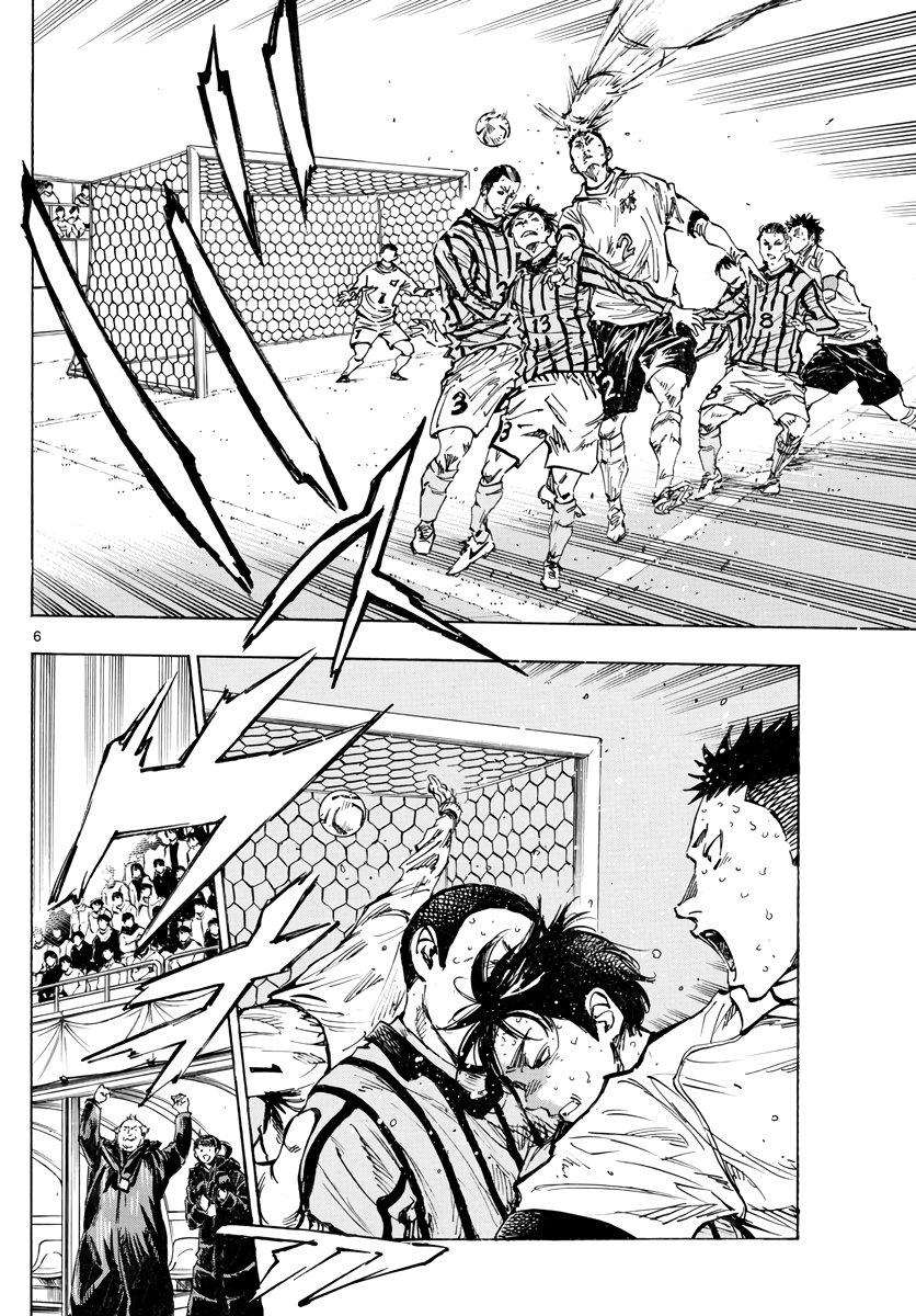 Read Be Blues! Ao ni nare Español Manga Online