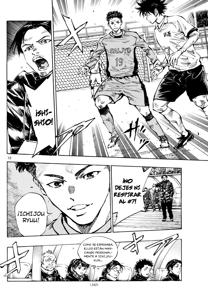 Read Be Blues! Ao ni nare Español Manga Online