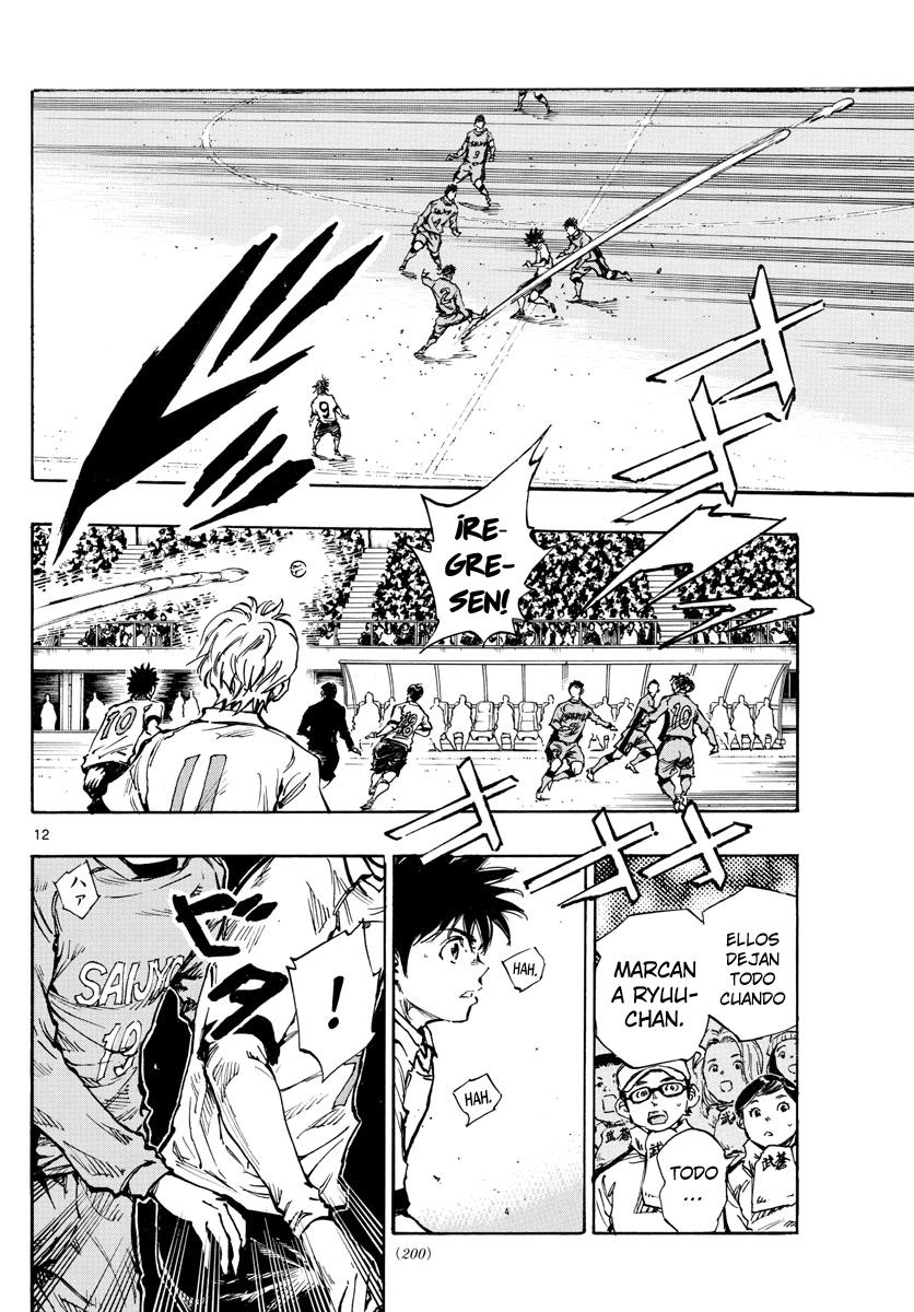 Read Be Blues! Ao ni nare Español Manga Online