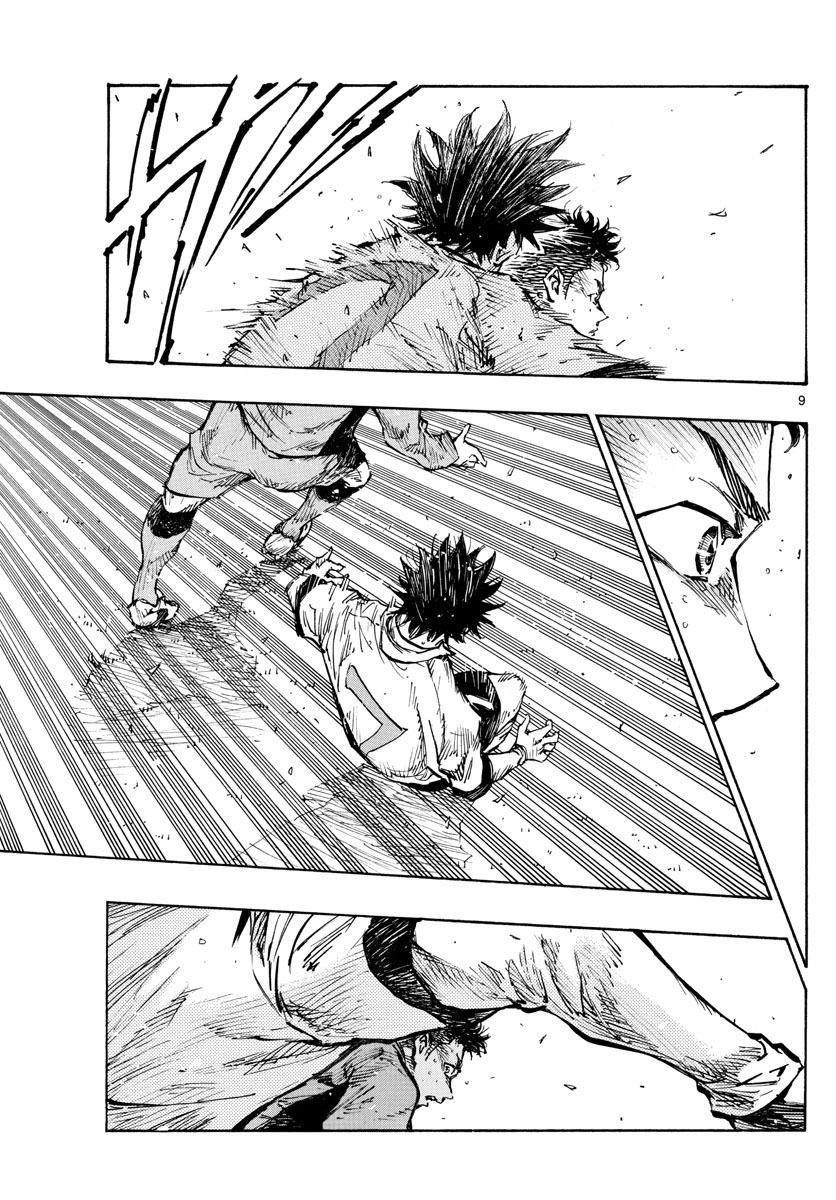 Read Be Blues! Ao ni nare Español Manga Online