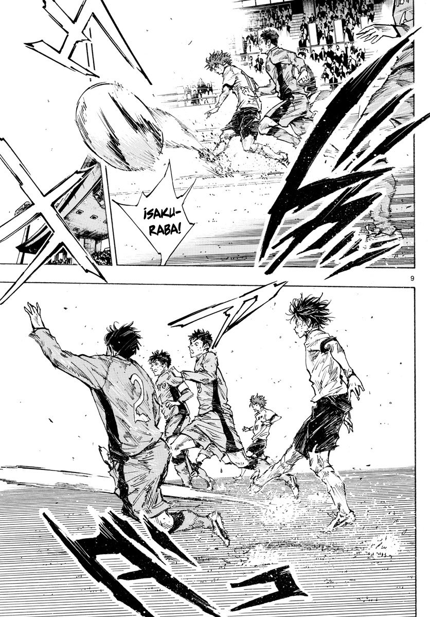 Read Be Blues! Ao ni nare Español Manga Online