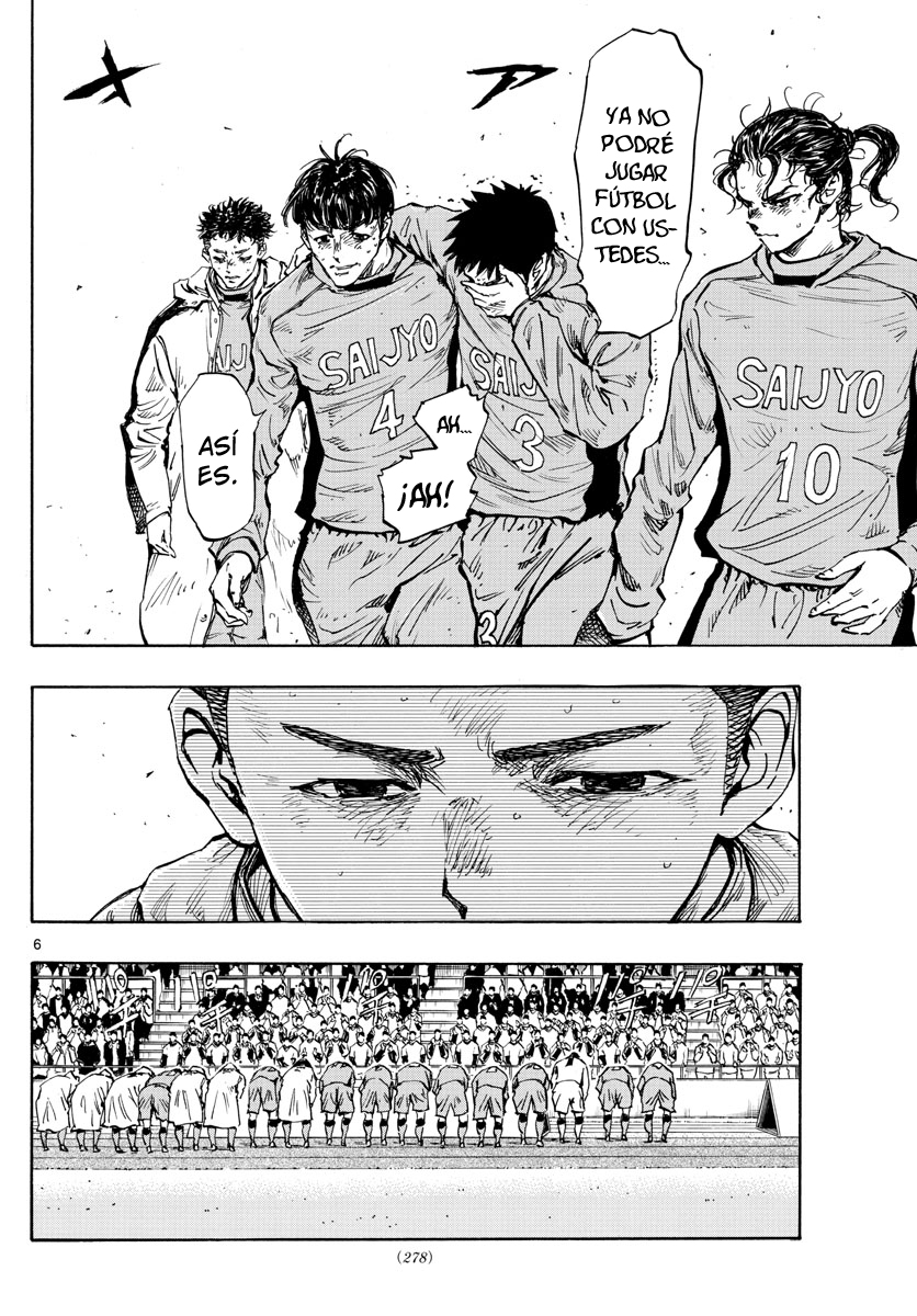 Read Be Blues! Ao ni nare Español Manga Online