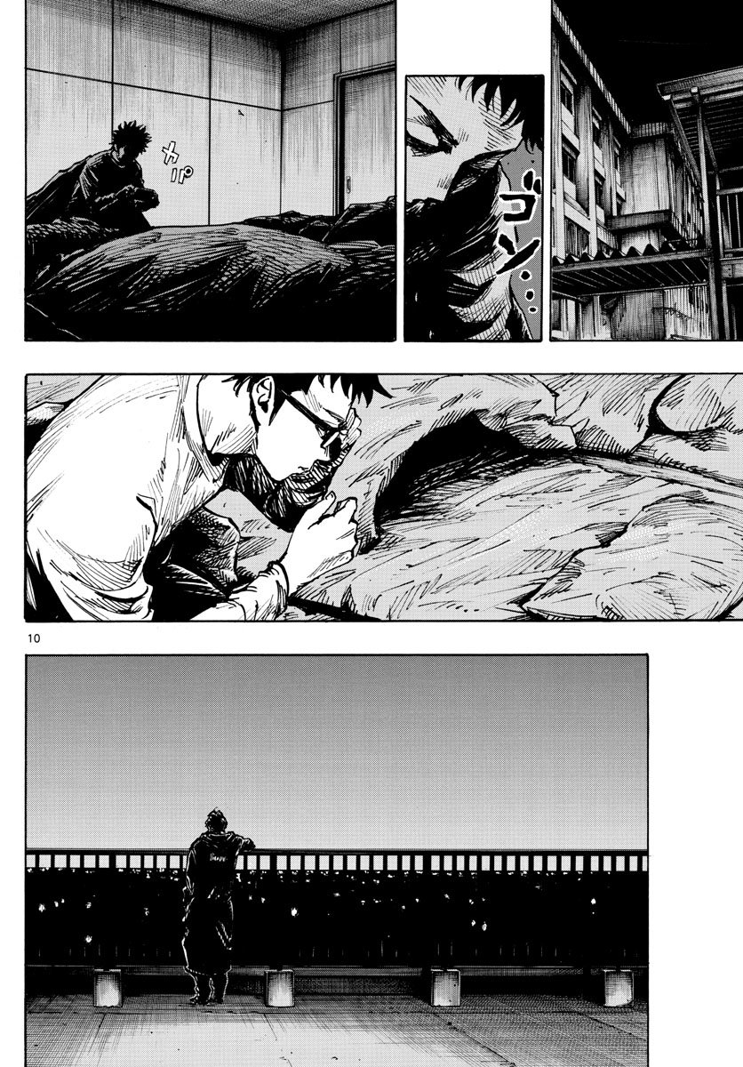 Read Be Blues! Ao ni nare Español Manga Online