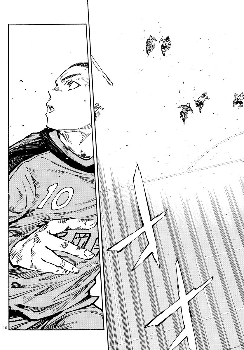 Read Be Blues! Ao ni nare Español Manga Online