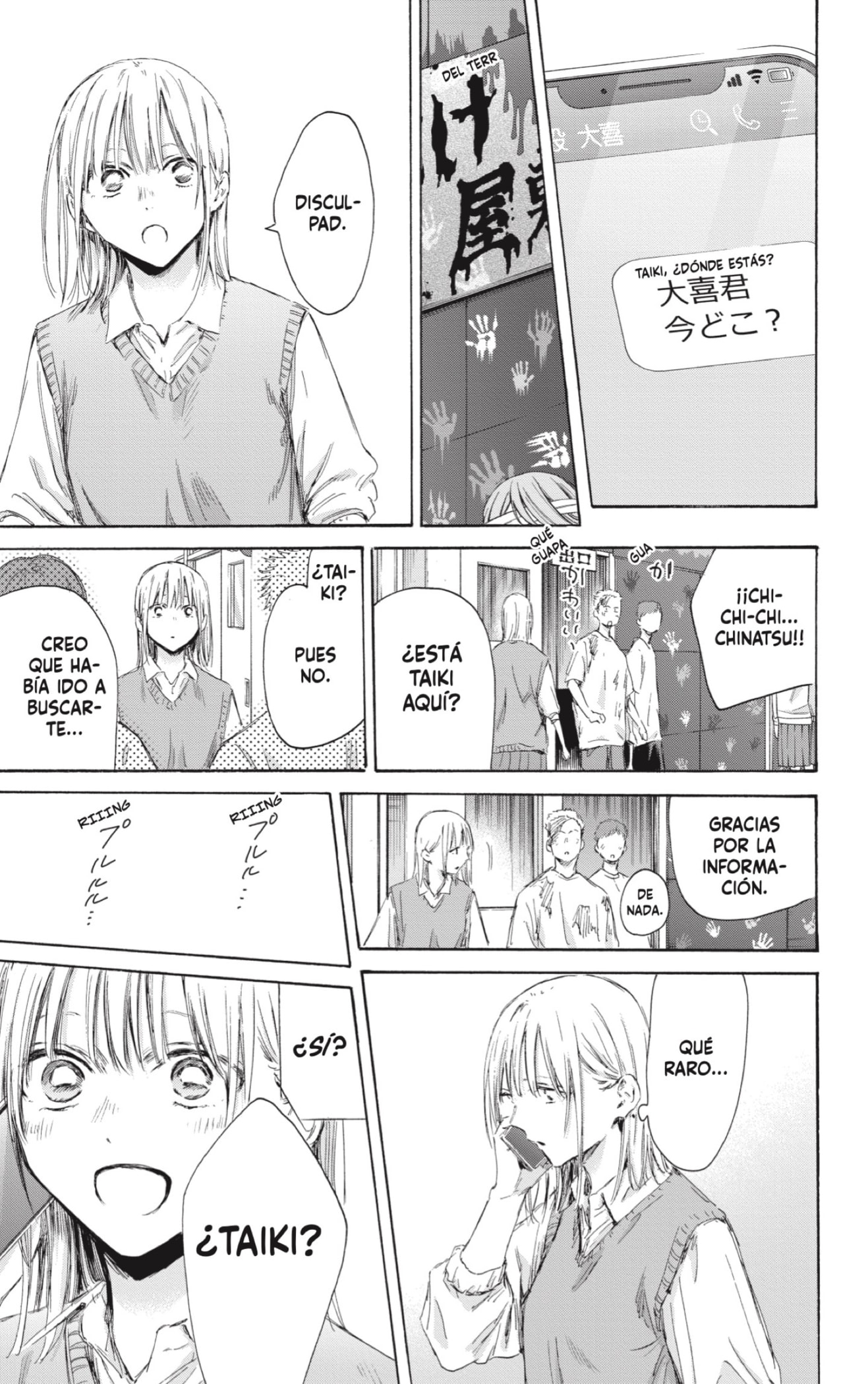 Read Blue Box Español Manga Online