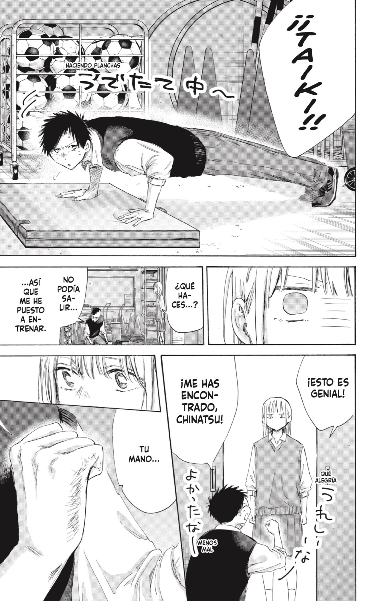 Read Blue Box Español Manga Online