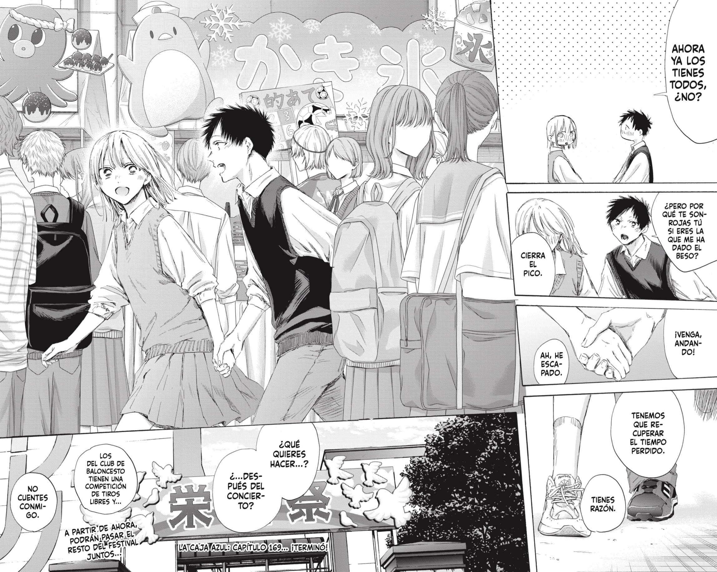 Read Blue Box Español Manga Online