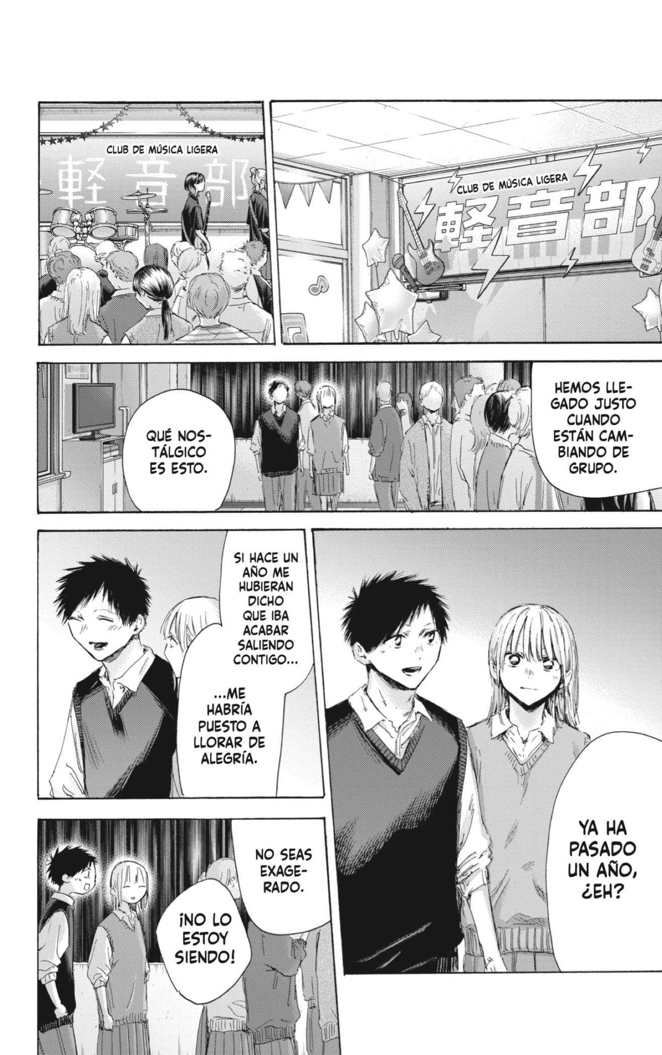 Read Blue Box Español Manga Online