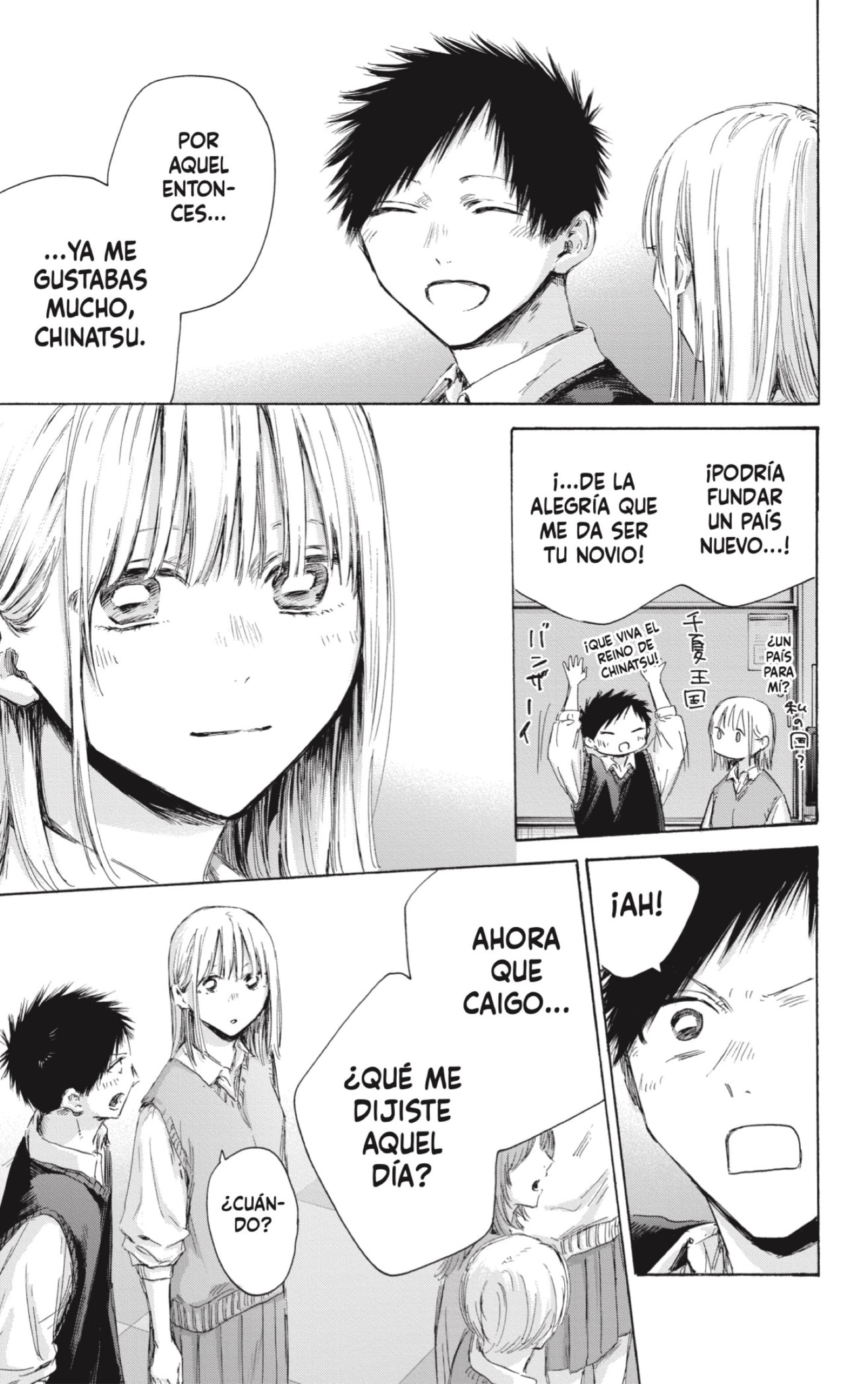 Read Blue Box Español Manga Online