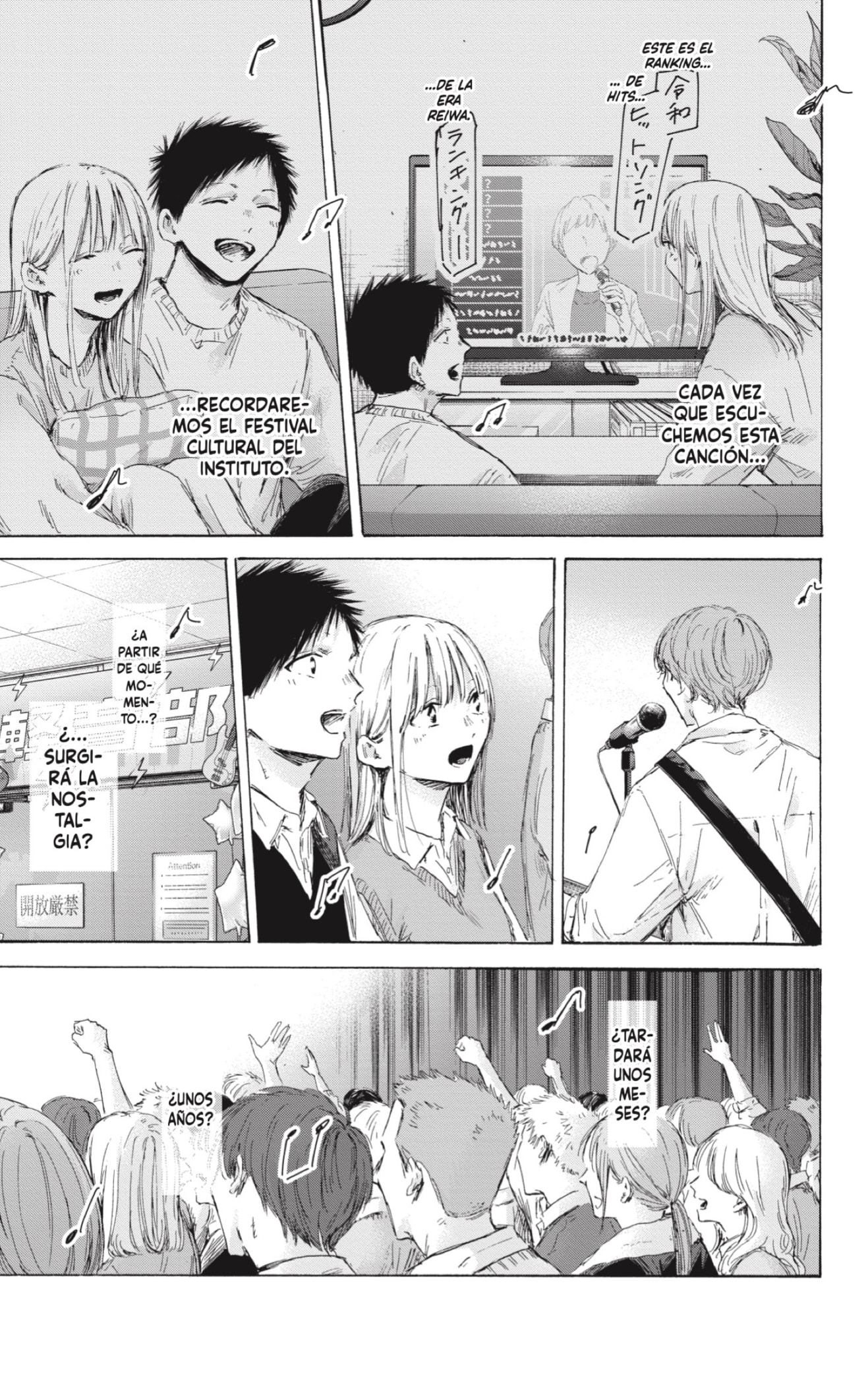 Read Blue Box Español Manga Online