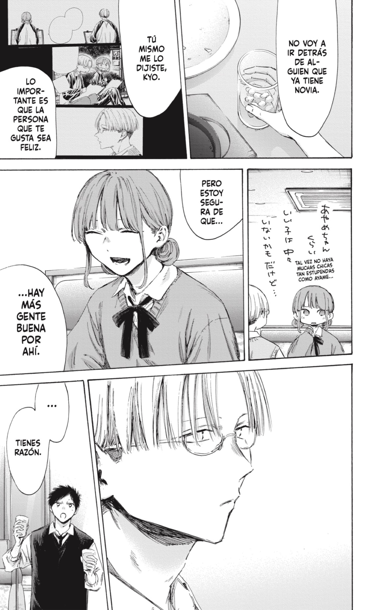 Read Blue Box Español Manga Online