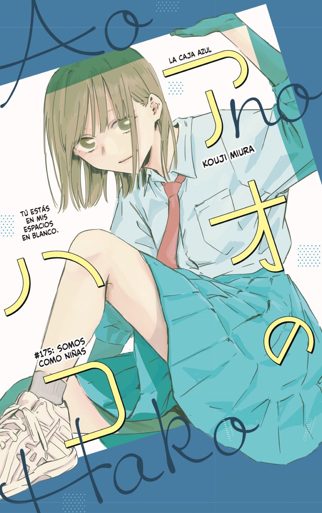 Read Blue Box Español Manga Online