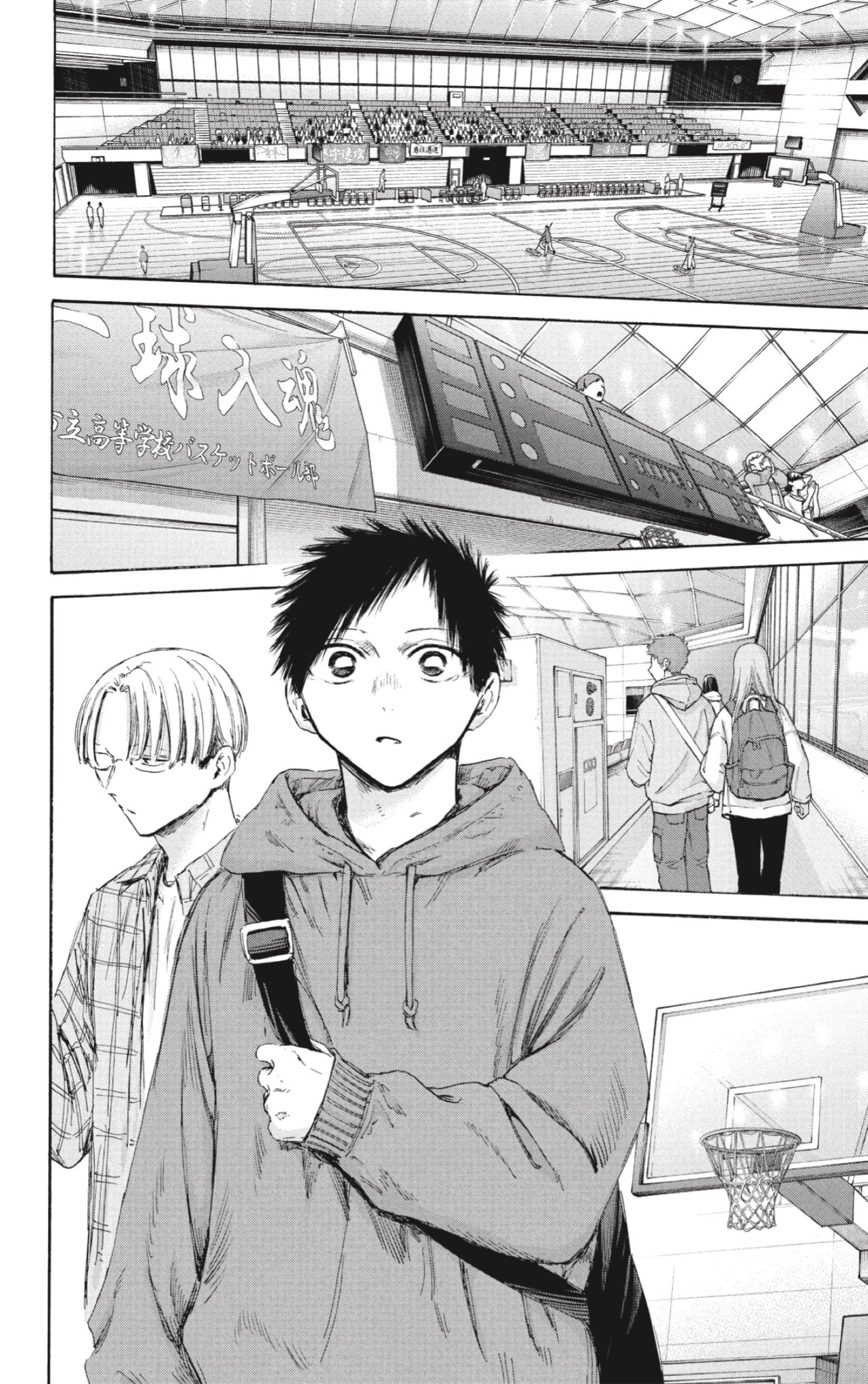 Read Blue Box Español Manga Online