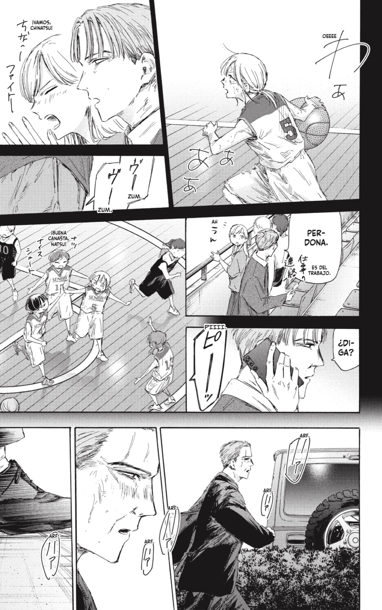 Read Blue Box Español Manga Online