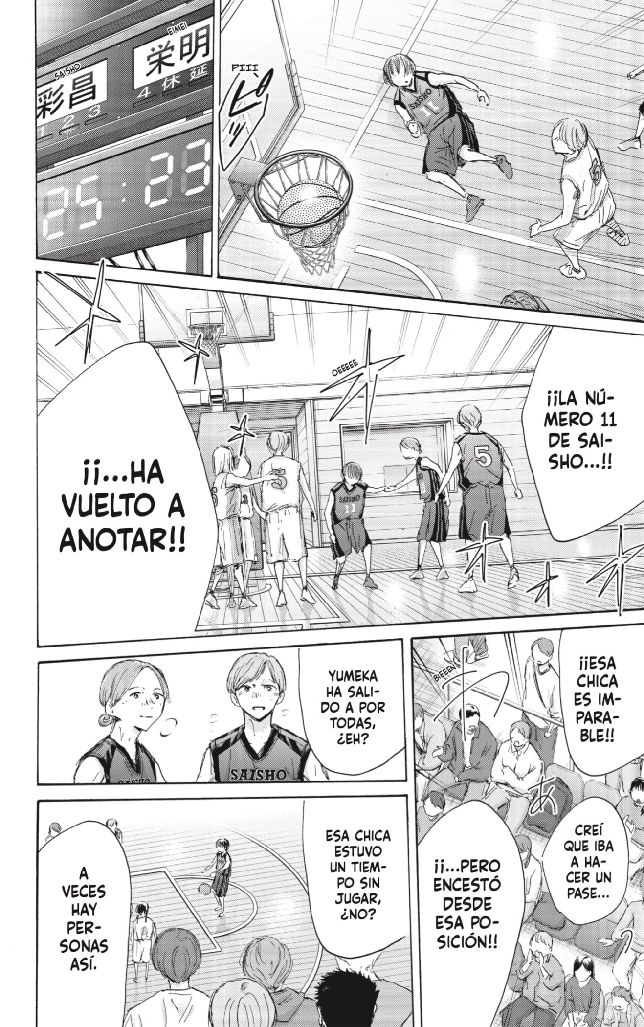 Read Blue Box Español Manga Online