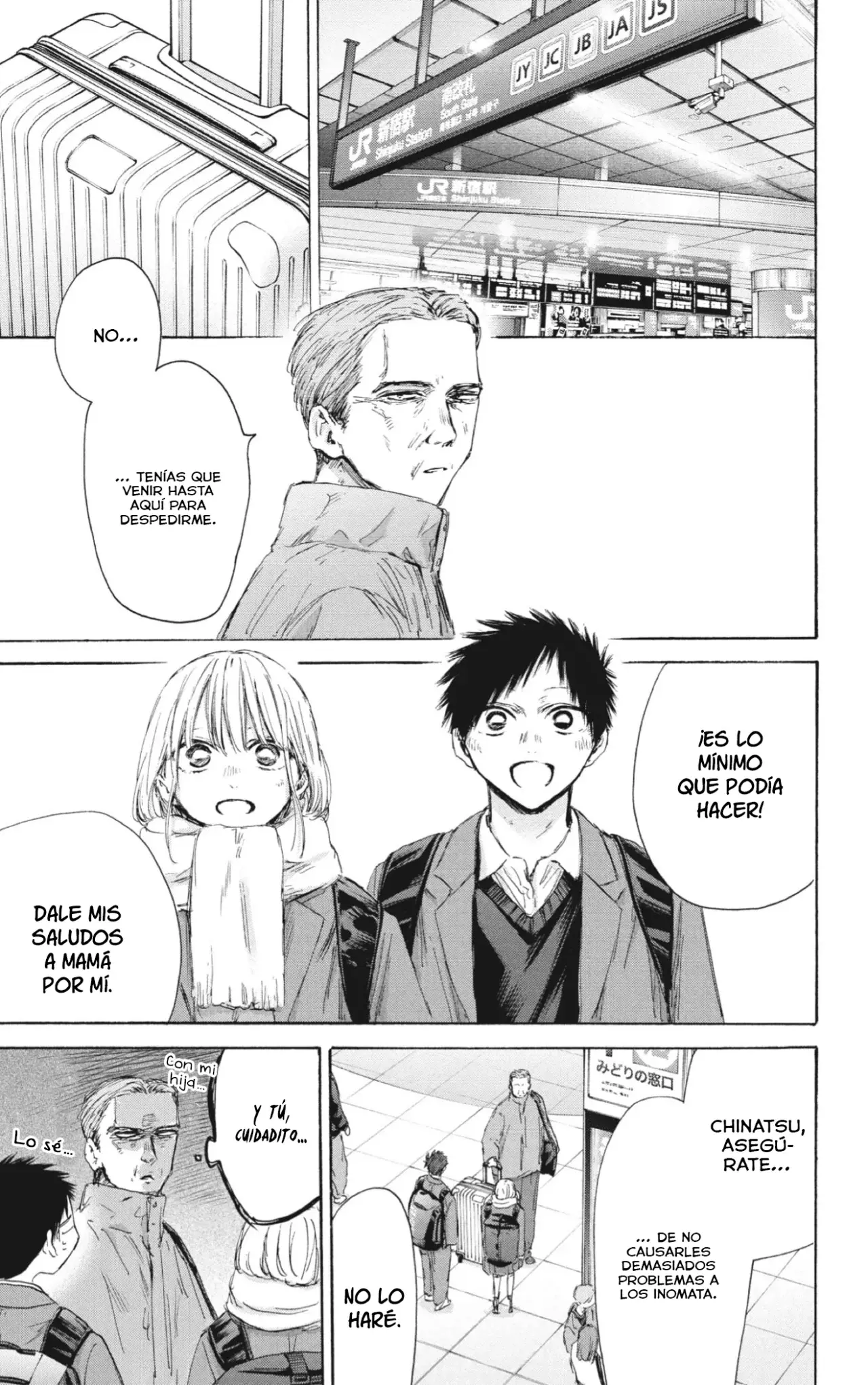 Read Blue Box Español Manga Online