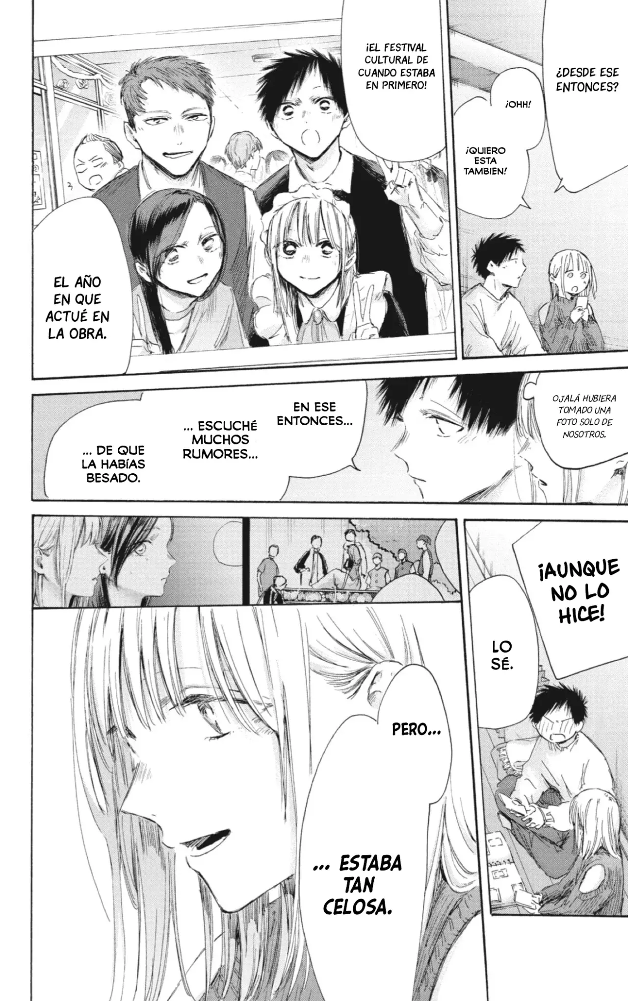 Read Blue Box Español Manga Online