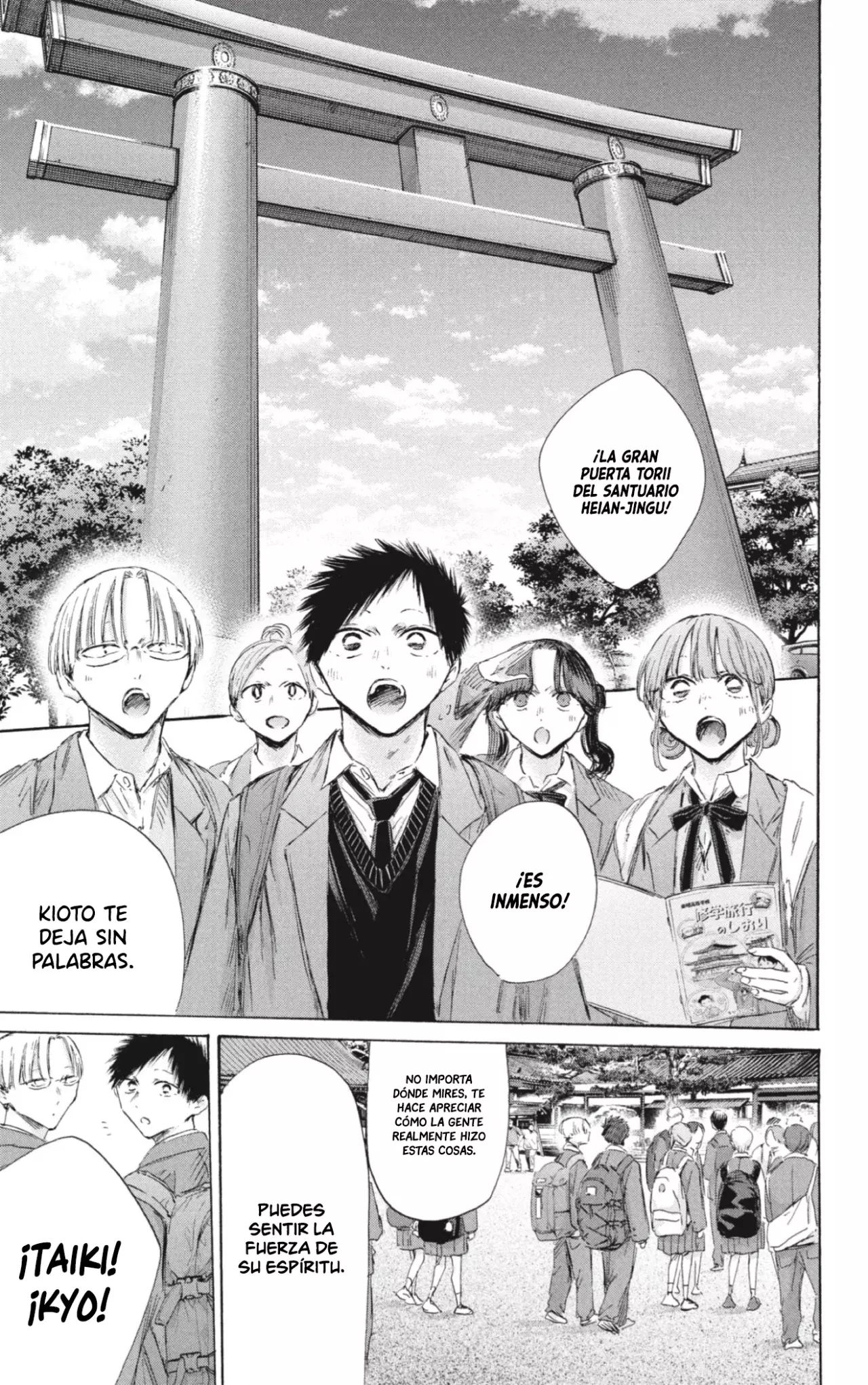 Read Blue Box Español Manga Online