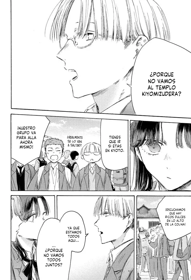 Read Blue Box Español Manga Online