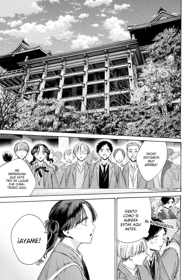 Read Blue Box Español Manga Online