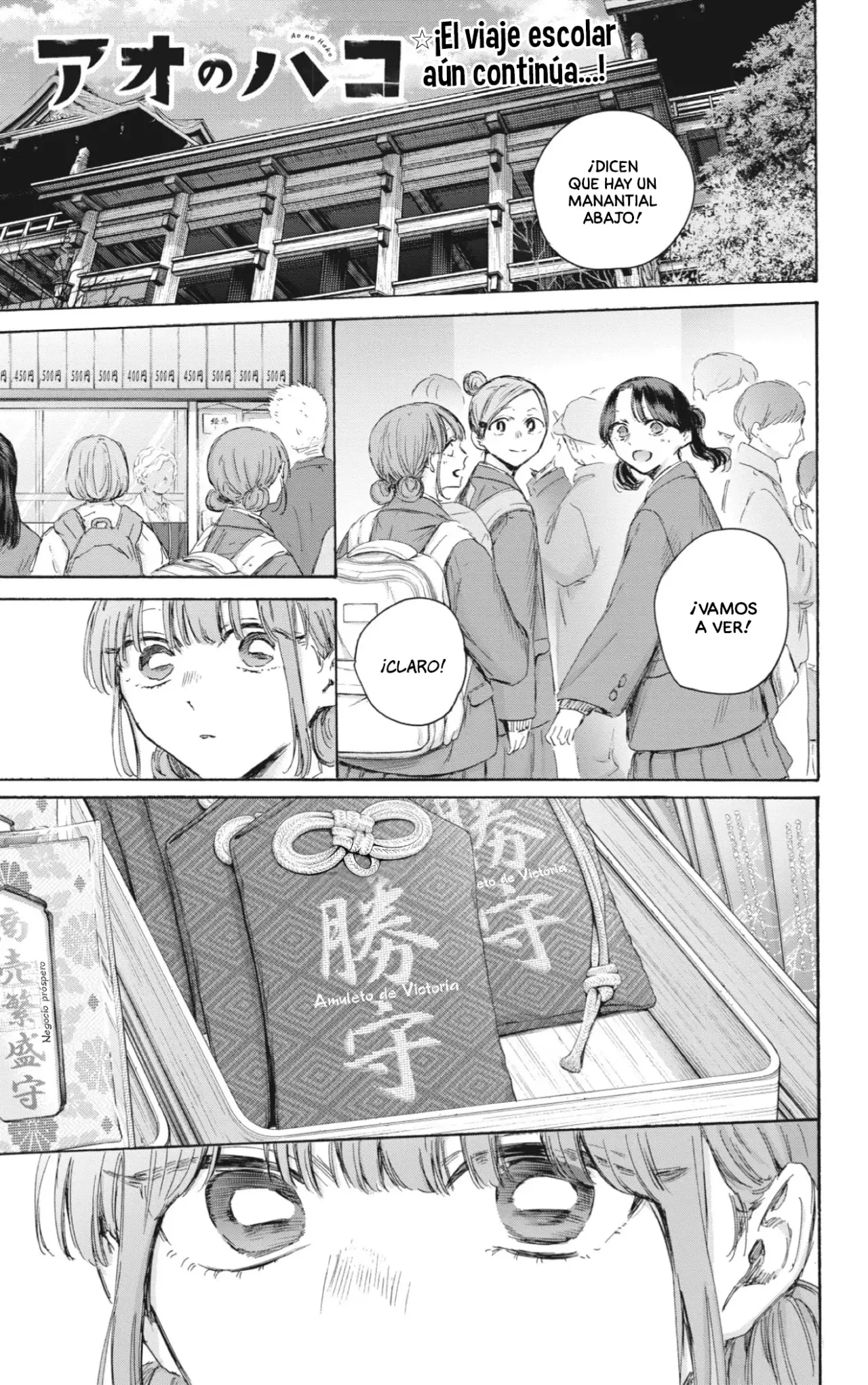 Read Blue Box Español Manga Online