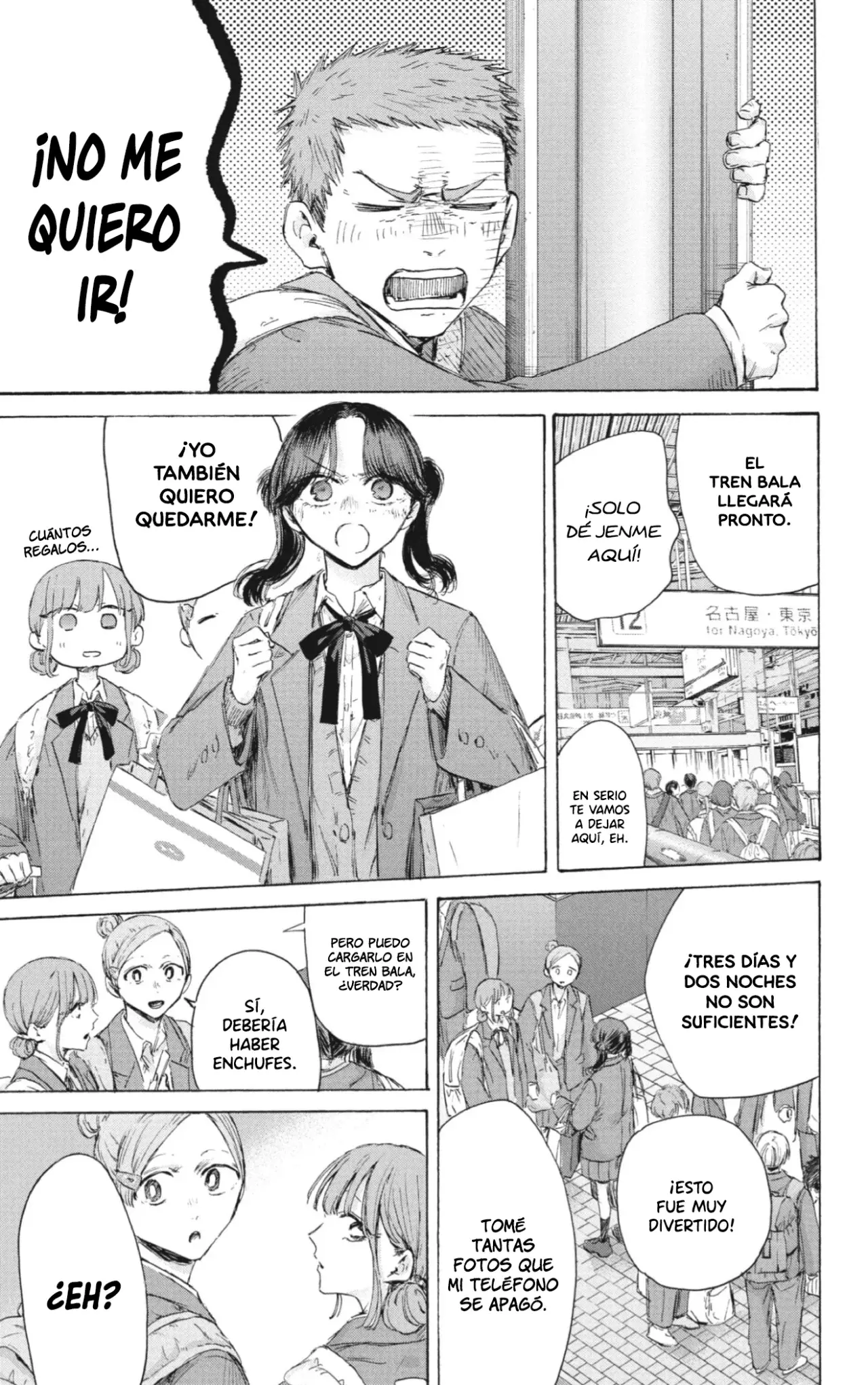 Read Blue Box Español Manga Online