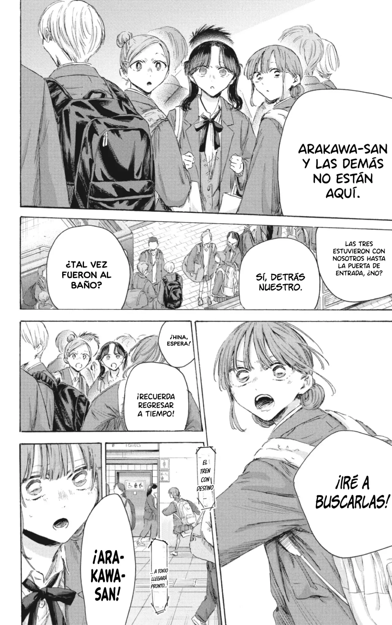 Read Blue Box Español Manga Online