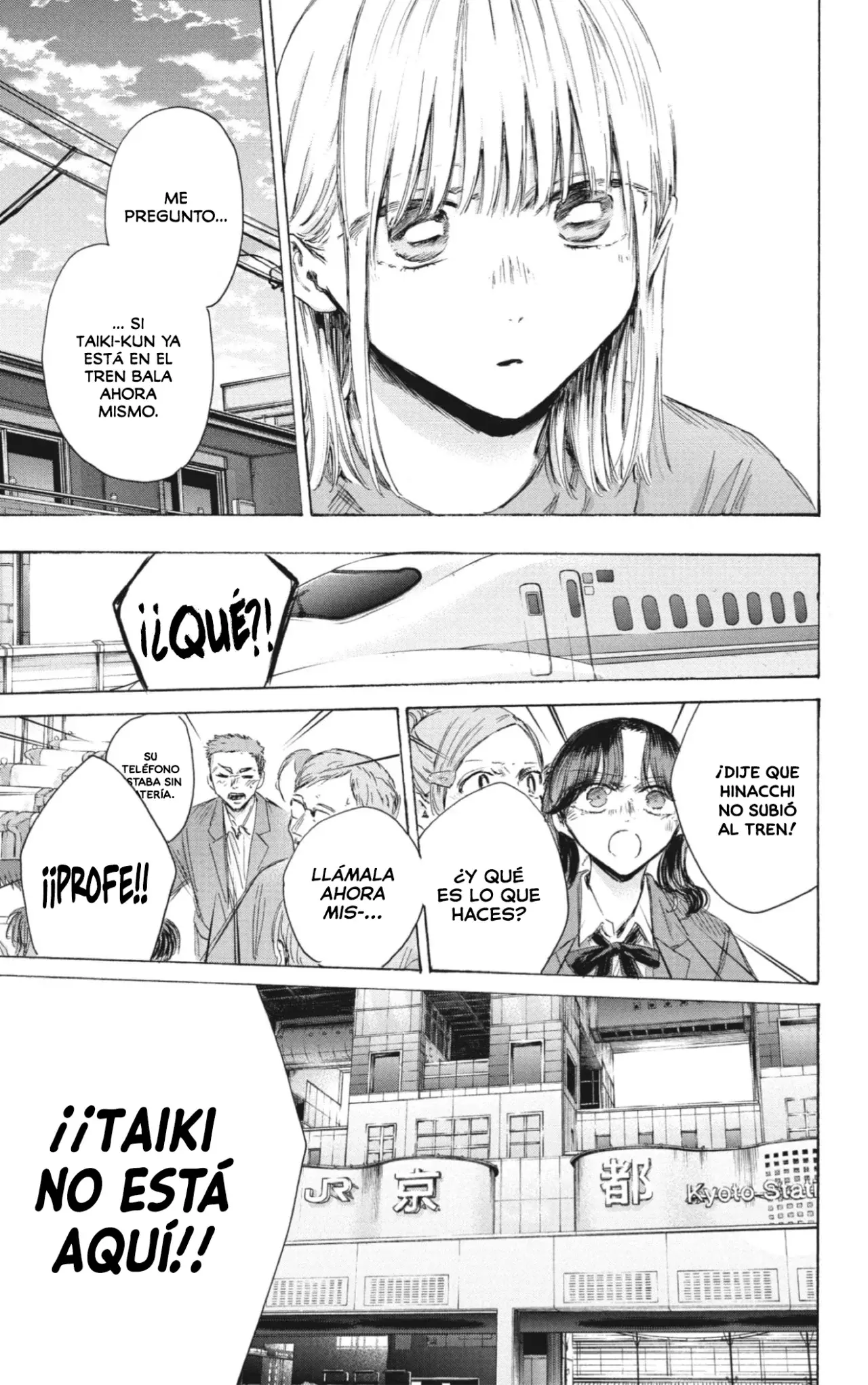 Read Blue Box Español Manga Online