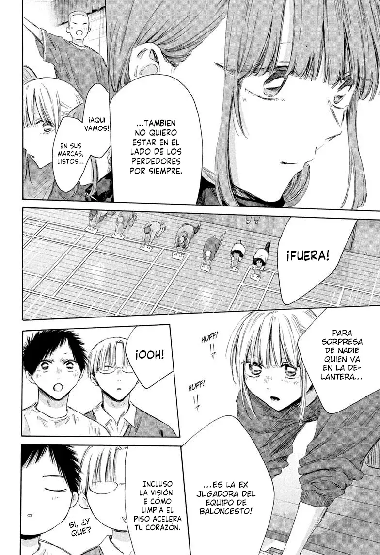 Read Blue Box Español Manga Online