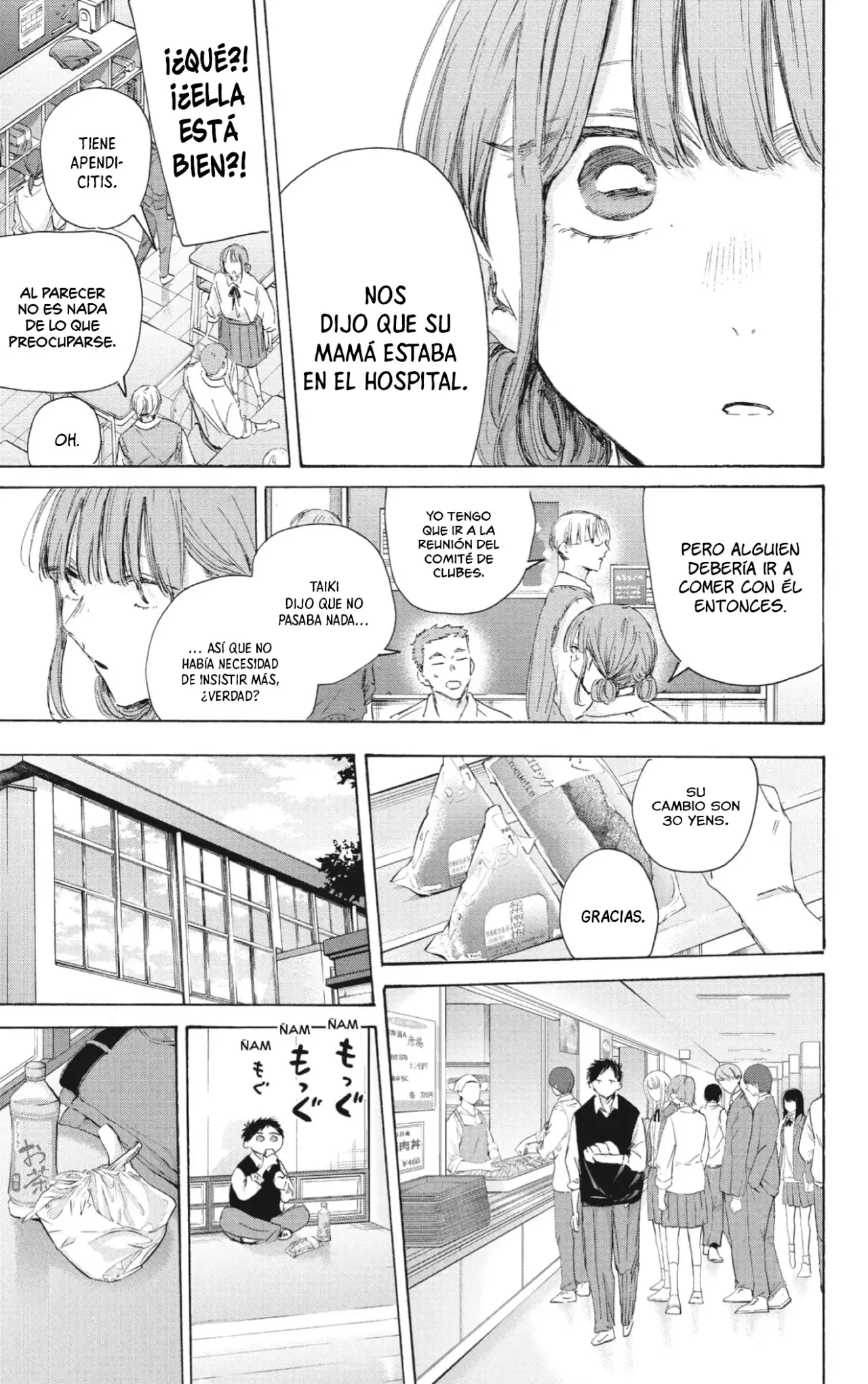 Read Blue Box Español Manga Online