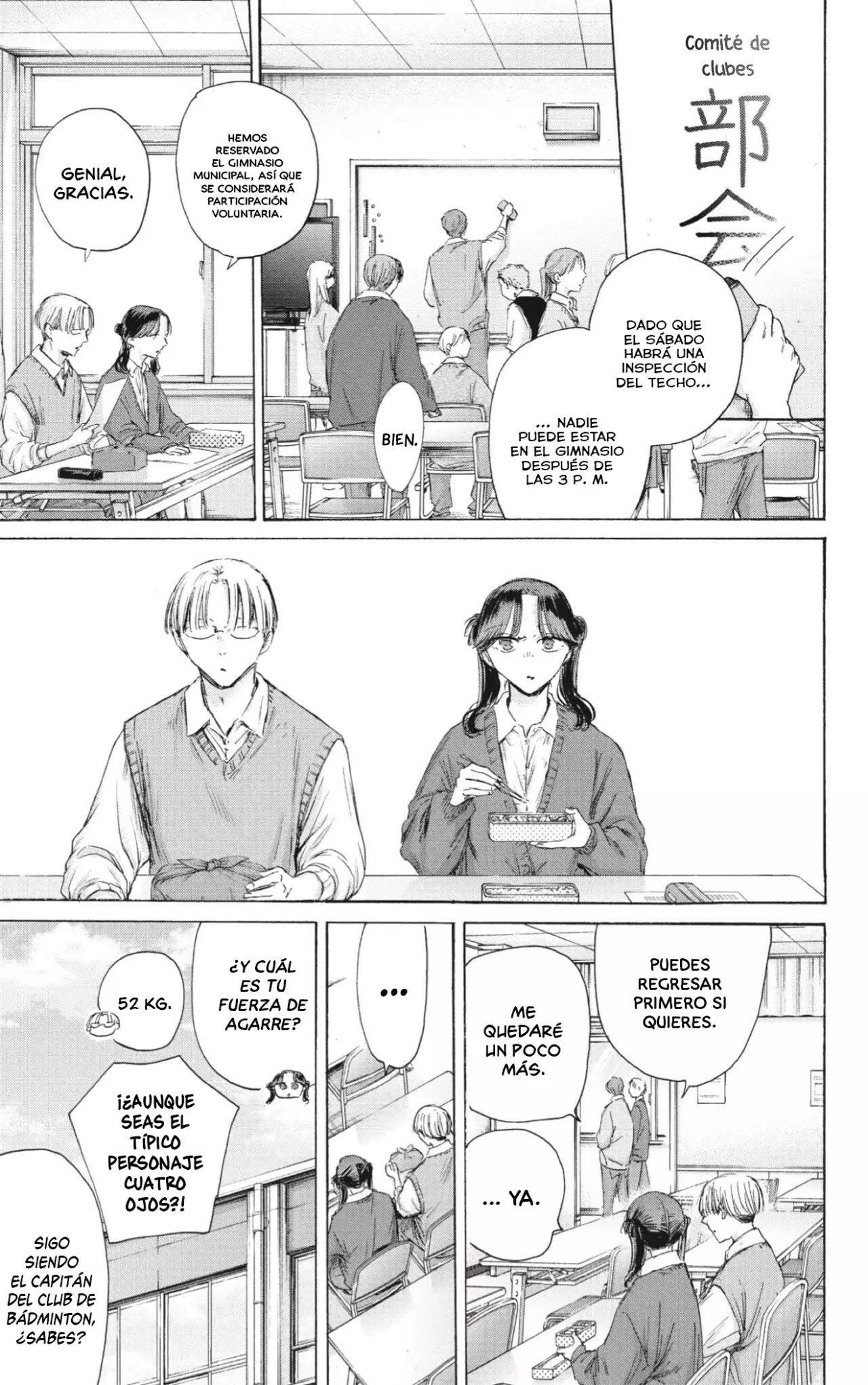 Read Blue Box Español Manga Online