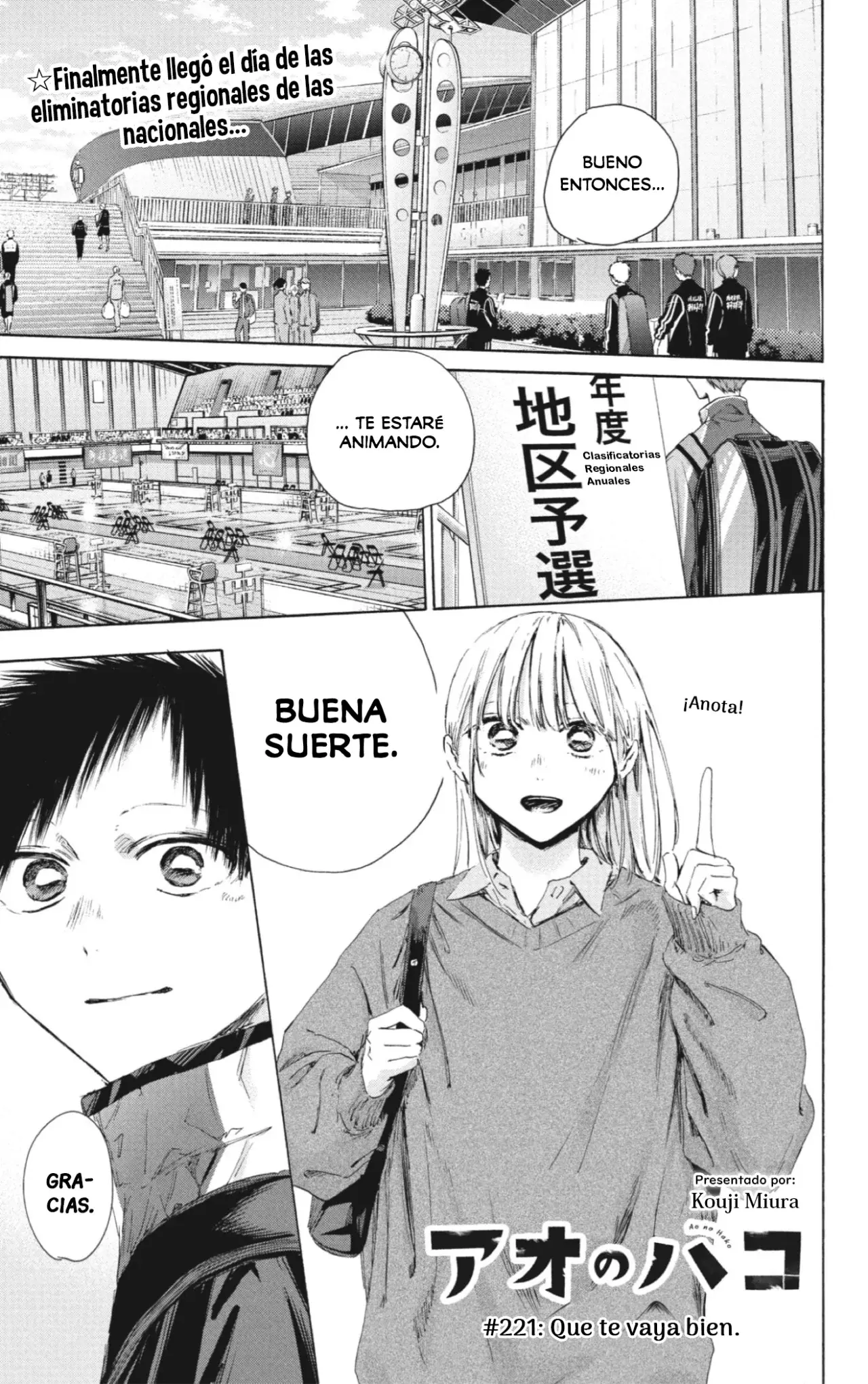 Read Blue Box Español Manga Online