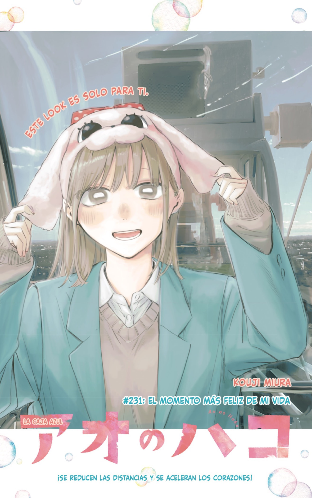 Read Blue Box Español Manga Online