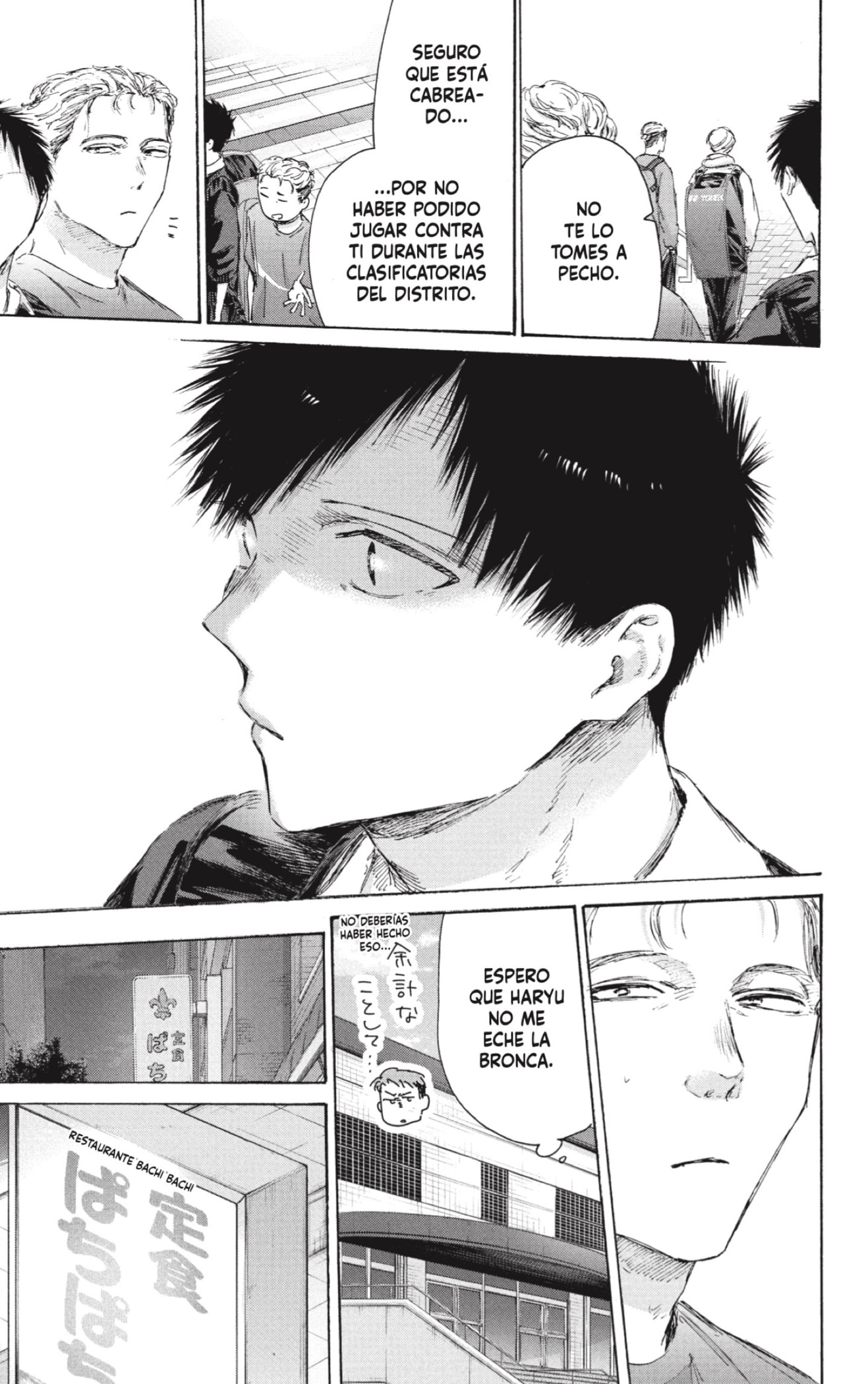 Read Blue Box Español Manga Online