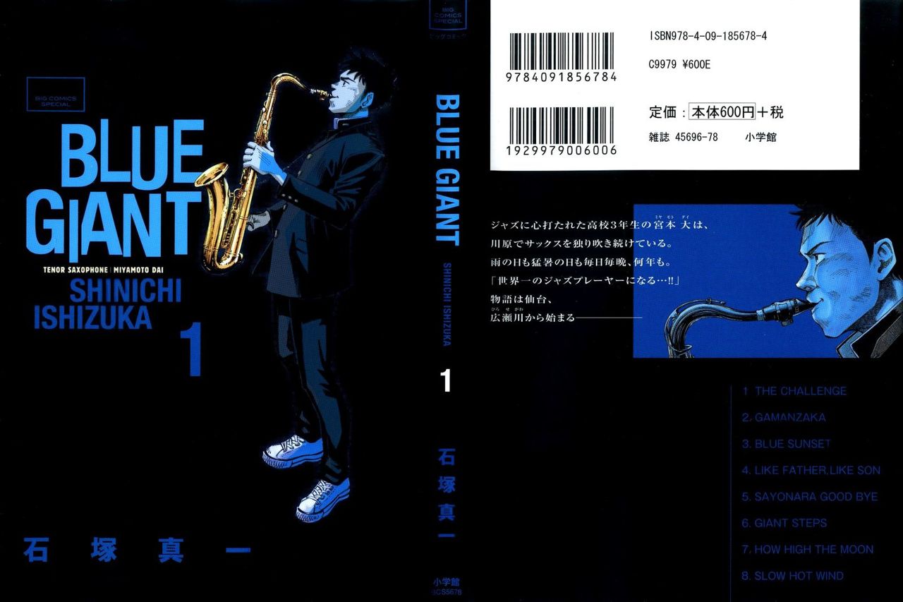 Read Blue Giant Español Manga Online