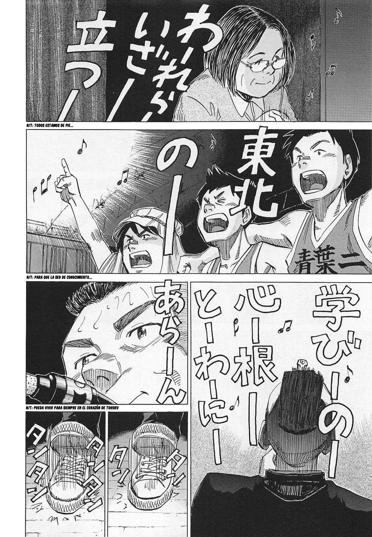 Read Blue Giant Español Manga Online